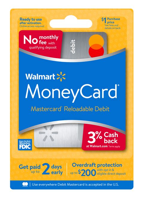 walmart reloadable debit cards